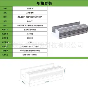 LED12W��̨�� 24W����� DMX512��ش�̨�� ȫ�ʴ����ƶ���