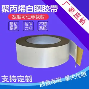 �۱�ϩ��ɫ���������ӽ��Ĥ�����������̴���Ĥ�н��ǿ��