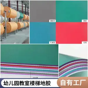 pvc�𽺵�̺�ص� 4.5mm��ֻ����ߵ��ؽ��� ������ĥ��������ȼ