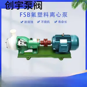 供应FSB衬氟塑料材质耐腐蚀耐磨化工离心泵