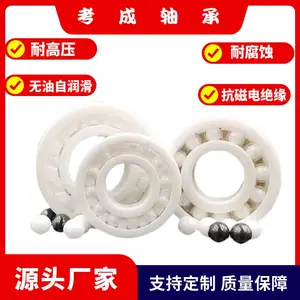 �մ��������п�ʽ6000CE 6001CE 6002CE 6003CE 6004CE 6005CE 6006CE 6007CE 6008CE