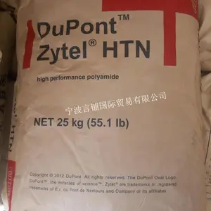 代理出售PPA 美国杜邦 HTN52G35EF 玻纤增强35% 原厂原包