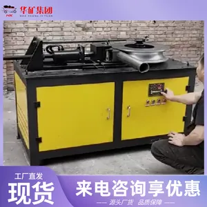 拆卸模具方便电动平台弯管机 功能多弯管机 WG-76型电动平台弯管机