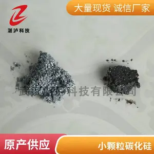 耐高温小颗粒耐磨涂层材料储罐内壁电厂洗煤选矿浆液泵陶瓷防护剂