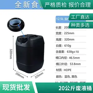 �Ӻ� 20���㾫��������Ͱ ȫ����ʳƷ�� �ɼӹ�����