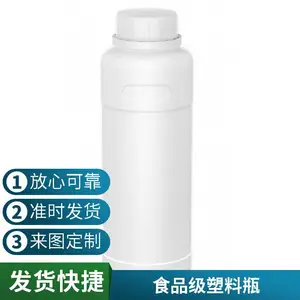 100ML����ƿ���ڸ�PE�Լ�ƿ������ܷ���Ʒƿ��ƿ��