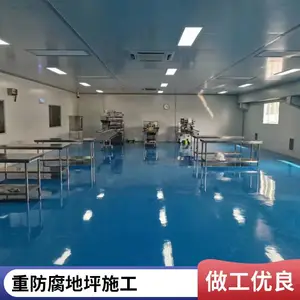 财通205 聚氨酯防腐地坪 冷库地坪漆 专业施工 水性环氧涂料