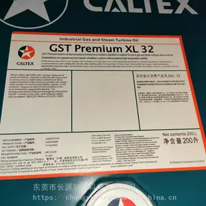 �ӵ�ʿ��ҵ������Caltex Rust Proof Oil �ӵ�ʿ��ҵ������ ���