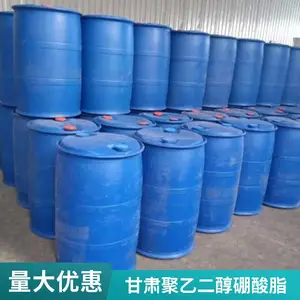 澳凯99%无色液体聚乙二醇硼酸脂支持拿样工业催化剂