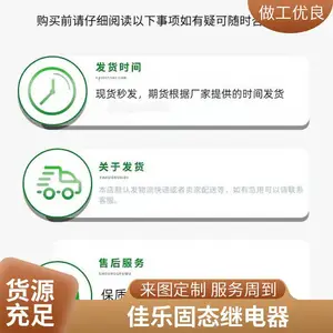 ��ʿ������������RSHR6032DV33 �Զ����豸ȫ�¹�Ӧ