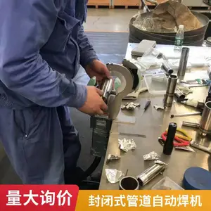 ��·�Զ����ӻ�̼�ֲ���ֺϽ�ֹܺ����ܵ�벻���120��ǹ