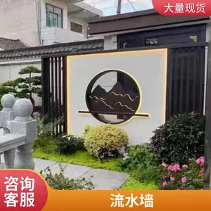 灯光喷泉流水背景墙 2000元以内预算够不够?