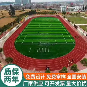 EPDM塑胶跑道橡胶颗粒修补透气材料厂家施工