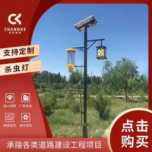 �Թ�̫����ɱ������õ��������ң��߱�׼ũ��̫����ɱ���