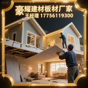 上海***折扣！高密度纤维板，工程量大优惠