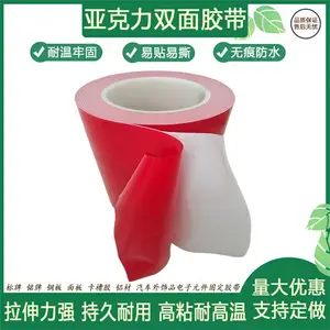 ��Ĥ��ɫ�ǿ���˫�潺 �ǿ������޽��� ���ڴ�Ƕ��ճ�ӹ̽�������
