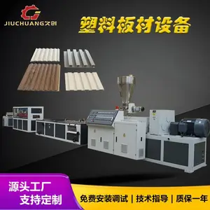 PVC木塑长城板设备 竹木纤维格栅板生产线设备
