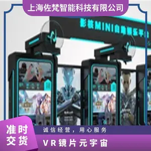 ����Ӱ��mini vr��ƬԪ�����豸 ����ʽ���������