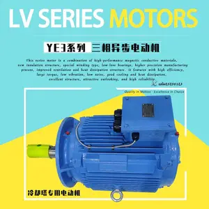 双速电动机Y2DT-225M-6/8-30/15KW马达配套冷却塔户外防腐电机