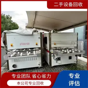 ���ո��๤����е�豸 *** �û����� ���� ��ϣ�� ���� ţ�����Ĥ����