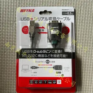 �ձ�BUFFALO USB D-sub9����ת����BSUSRC07 BSUSRC0705BS