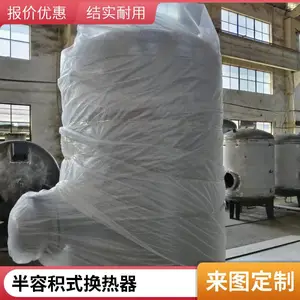 304不锈钢容积式换热器 酒店医院中央热水系统 高效节能