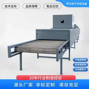 ��ҵ�����������豸 С�ʹ�ʽ����豸