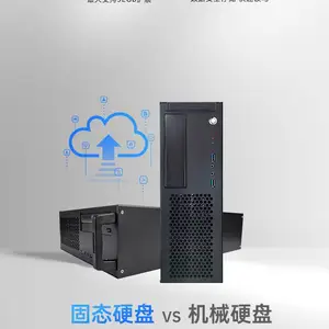 ���� ��������3250�˺�̨ʽ�� ��Ƶ3.0GHz/8G�ڴ�/256G��̬/2G����