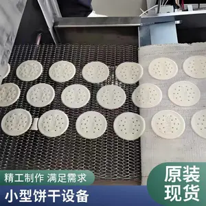 粗粮小型饼干设备 饼干流水线设备机械 全自动小型饼干机器