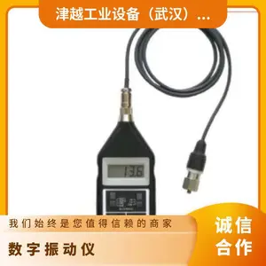�ձ�����testo OH -580A-���������ͺ�503070 1010������״̬���