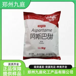 ������ *** ʳƷ������ζ�� ����ɷ�װ 1kg����