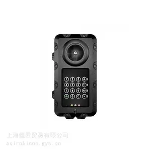 PHONTECH扬声器