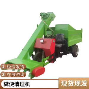 养殖场机动三轮吸粪车 小型农用清粪车 操作灵活 运输平稳