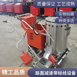 手推式热熔路面划线机 道路标线喷涂设备 马路停车场斑马线画线机厂家现货直销