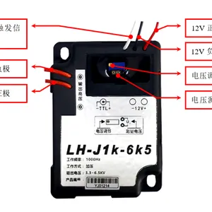 0-1KHz6500V加压调Q模块