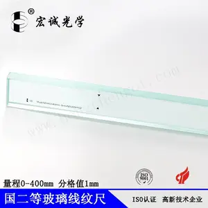 玻璃线纹尺 400mm校正玻璃线纹尺高精度刻度尺标尺国家校准报告