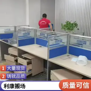 �����ҹ�˾,��Ʒ��ʽ��ҷ���,��˾��Ǩ,��С������,�ִ�����