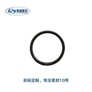 全氟醚FFKM 橡胶 O型圈 密封件耐甲醇耐腐蚀 支持定制/江苏