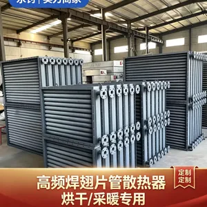 蒸汽换热器 工业厂房散热器 型号可定制 结构紧凑 厂家直营 永钊
