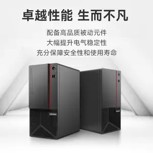 联想工控机代理商 联想工控机经销商 联想工控机价格