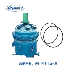 化工耐强酸碱 耐高温260度 FFKM定制 全氟醚选型 全氟醚O型圈