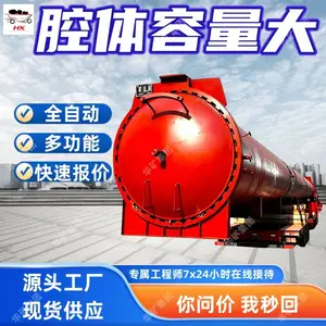 卧式压力容器蒸压釜 实验室用蒸压釜 操作可控卧式夹胶玻璃高压釜
