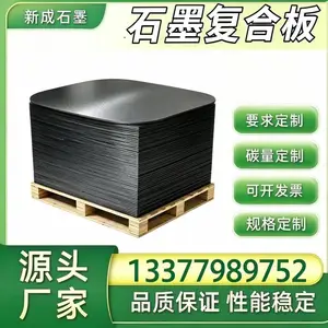 无硫石墨复合板源头厂家定制,船用燃油管路石墨垫片,船舶高温设备石墨板材供应