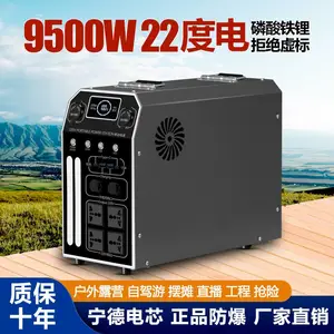 储能电瓶户外移动电源宁德时代大容量5000W露营摆摊家庭备用220V移动电站支持定制