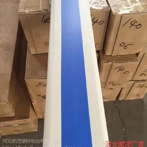 河北厂家大量生产医用走廊防撞扶手PVC面板多色可选负责安装