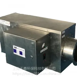 博士星牌 家用除甲醛KJ-1600型 等离子体空气消毒净化机