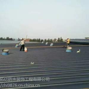 供应楼房楼面楼顶外墙高压注浆防水补漏