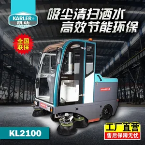 ��ҵ������ɨ�� ȫ��ռ�ʻʽɨ�ػ�KL2100 ������ˮ������ɨ������