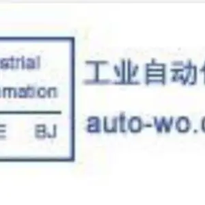 2020北京(工业自动化)展会