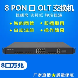 EPON 8口万兆OLT